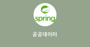 시리즈 | Spring - oYJo