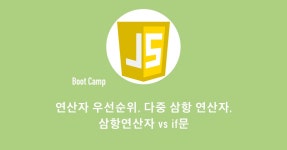 시리즈 | JavaScript - oYJo
