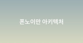 ohy9205 (오오구) / 작성글 - velog