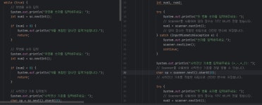 [트러블슈팅] CH2 계산기 만들기 2차_step 1