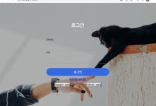 스파르타코딩클럽 내일배움캠프4기 -20-