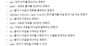 ［기초정리］Linux