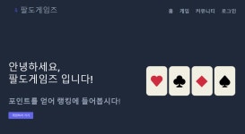 개발프로젝트 - velog