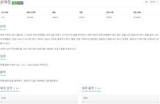 [2231] 분해합