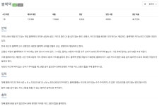 [07.22] 백준 18115,2798,1929