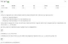 [07.22] 백준 18115,2798,1929