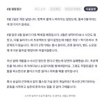 2023-0205-1228 | 2023.08 월말결산