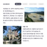 2023.08 월말결산