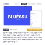 2024-03-0116 - 부여군 | 2024.01 월말결산
