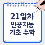 확률 - velog