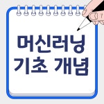 시리즈 | 생성AI - pinggu95.log