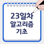 시리즈 | 생성AI - pinggu95.log