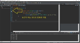 이클립스에서 디버그 해보기