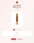 빼빼로 데이 특집: 나만의 디지털 빼빼로 만들기