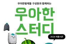 Rust가 떠오른 이유 : 안전성, 쾌적한 사용 - 우아한 스터디 및 잇츠 스터디