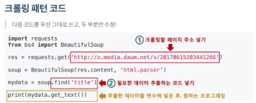 시리즈 | Python - 매일 데이터분석을 공부하고 기록합니다.