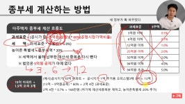 세금 - velog