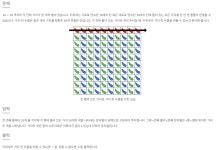[C++][백준 31628] 가지 한 두름 주세요