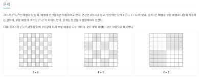 배열 돌리기 6 20327