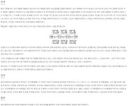 서울에서 경산까지 14863