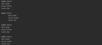 [Kotlin] 변수와 자료형