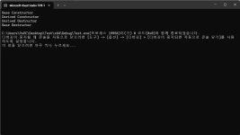 [TIL] 250813 클래스(생성자-소멸자, 다형성)