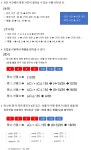 [기초 수학] 확률