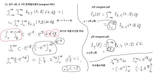 확률 및 통계 (8)