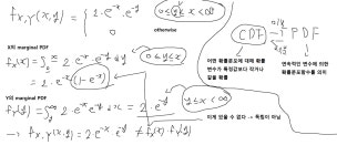 확률 및 통계 (9)