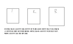 확률 및 통계(1)