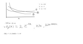 확률 및 통계 (6)