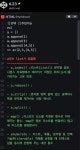 [D+6,7] 바이오 메디컬 AI 부트캠프