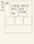 [포스코x코딩온] KDT-Web-8 10~11주차 팀프로젝트 Do IT 총 회고