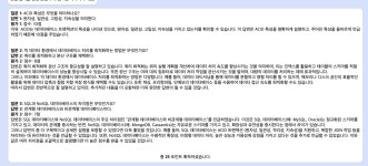 [포스코x코딩온] KDT-Web-8 10~11주차 팀프로젝트 Do IT 총 회고
