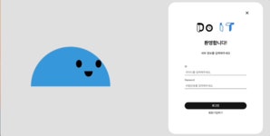 [포스코x코딩온] KDT-Web-8 10~11주차 팀프로젝트 Do IT 총 회고