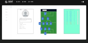 팀 프로젝트 - 사이드 앱바