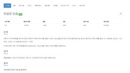 1357번