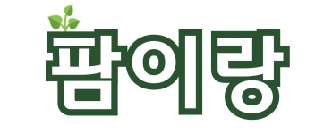 qpdjtm82 (탱귤생귤) / 작성글 - velog