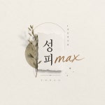 qwer10041004 (성인피시 창업정보 공유) / 작성글 - velog