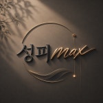 qwer10041004 (성인피시 창업정보 공유) / 작성글 - velog
