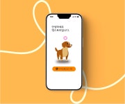 포텐데이 403 회고록 : 멍스토리