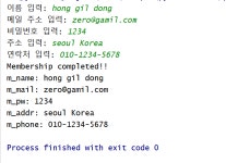 데이터 분석 스쿨 1기 - 파이썬 중급(4)