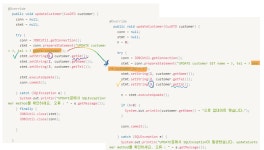 Guide Project - Update 구현