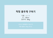 230306 - 제어문 응용, 함수(function)