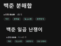 reckie (노인정 화승총) / 작성글 - velog