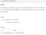 시리즈 | [END] 코딩 기초 트레이닝(C언어) - eunchae04.log