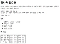 💻웹 문서에 목록/표 만들기(22.10.25 웹수업)