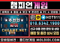 매장 및 총판 상시 모집 | OlO.6342.19OO | 문의주세요