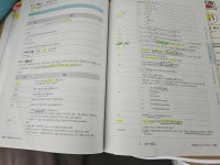 리눅스마스터 1급 합격후기
