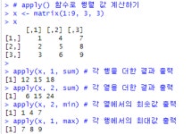 [혼공학습단 10기]혼공 R데이터분석 공부 3주차😊